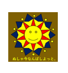 どろりスタンプ3(つかいにくい)（個別スタンプ：22）