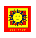 どろりスタンプ3(つかいにくい)（個別スタンプ：23）