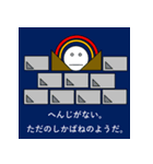 どろりスタンプ3(つかいにくい)（個別スタンプ：27）