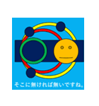 どろりスタンプ3(つかいにくい)（個別スタンプ：28）