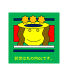 どろりスタンプ3(つかいにくい)（個別スタンプ：29）
