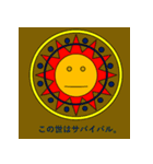 どろりスタンプ3(つかいにくい)（個別スタンプ：32）