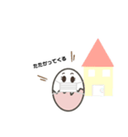 在宅エッグちゃん（個別スタンプ：2）