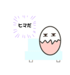 在宅エッグちゃん（個別スタンプ：3）