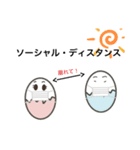 在宅エッグちゃん（個別スタンプ：4）
