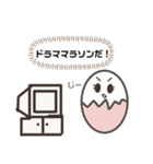 在宅エッグちゃん（個別スタンプ：5）