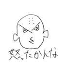 俺の便利なスタンプ(顔付き)（個別スタンプ：6）