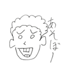 俺の便利なスタンプ(顔付き)（個別スタンプ：7）