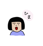 ちんちくりん 女子高生（個別スタンプ：1）