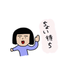 ちんちくりん 女子高生（個別スタンプ：2）