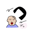 ちんちくりん 女子高生（個別スタンプ：3）