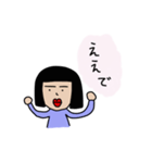 ちんちくりん 女子高生（個別スタンプ：4）