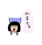 ちんちくりん 女子高生（個別スタンプ：6）