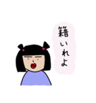 ちんちくりん 女子高生（個別スタンプ：7）