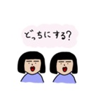 ちんちくりん 女子高生（個別スタンプ：11）
