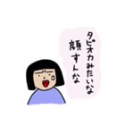 ちんちくりん 女子高生（個別スタンプ：14）