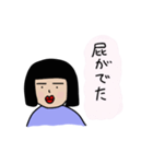 ちんちくりん 女子高生（個別スタンプ：15）