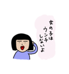 ちんちくりん 女子高生（個別スタンプ：16）