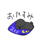黒猫のニアと白兎のラビ（個別スタンプ：4）