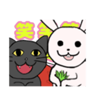 黒猫のニアと白兎のラビ（個別スタンプ：8）