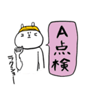 うさぎ監督（個別スタンプ：1）