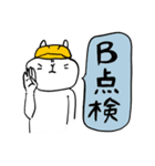 うさぎ監督（個別スタンプ：2）