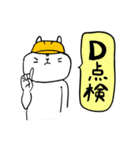うさぎ監督（個別スタンプ：4）