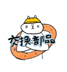 うさぎ監督（個別スタンプ：6）