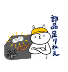 うさぎ監督（個別スタンプ：7）