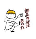 うさぎ監督（個別スタンプ：8）