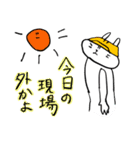 うさぎ監督（個別スタンプ：11）