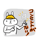 うさぎ監督（個別スタンプ：16）