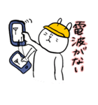 うさぎ監督（個別スタンプ：17）