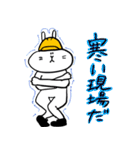 うさぎ監督（個別スタンプ：18）