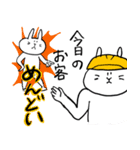 うさぎ監督（個別スタンプ：19）