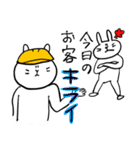 うさぎ監督（個別スタンプ：20）