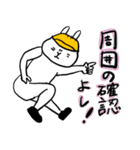 うさぎ監督（個別スタンプ：23）
