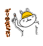 うさぎ監督（個別スタンプ：25）