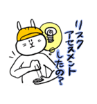 うさぎ監督（個別スタンプ：27）