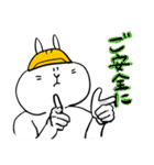 うさぎ監督（個別スタンプ：28）