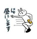 うさぎ監督（個別スタンプ：30）