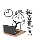 うさぎ監督（個別スタンプ：33）