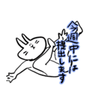 うさぎ監督（個別スタンプ：38）