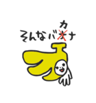 くぅぼうスタンプ2（個別スタンプ：23）