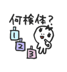 くぅぼうスタンプ2（個別スタンプ：30）