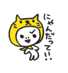 くぅぼうスタンプ2（個別スタンプ：35）