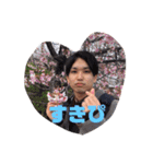 けんごのハッピーすたんぷ（個別スタンプ：16）