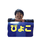 けんごのハッピーすたんぷ（個別スタンプ：31）