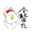 どこか見覚えのあるにわとり（個別スタンプ：2）
