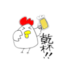 どこか見覚えのあるにわとり（個別スタンプ：6）